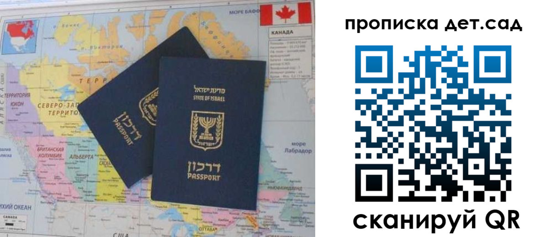 прописка поиск в Пскове