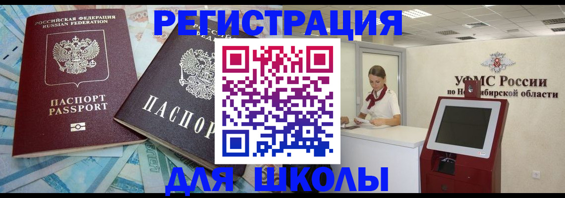 форма 3 в Пскове