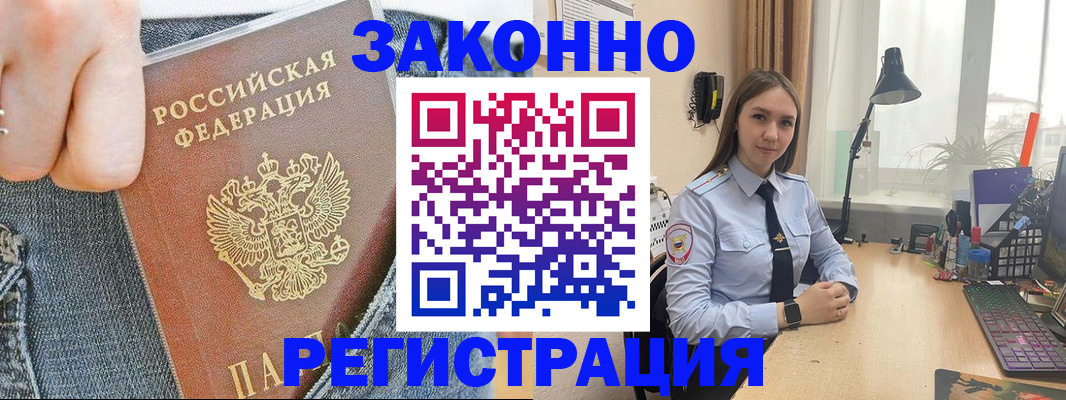 найти адрес прописки в Пскове