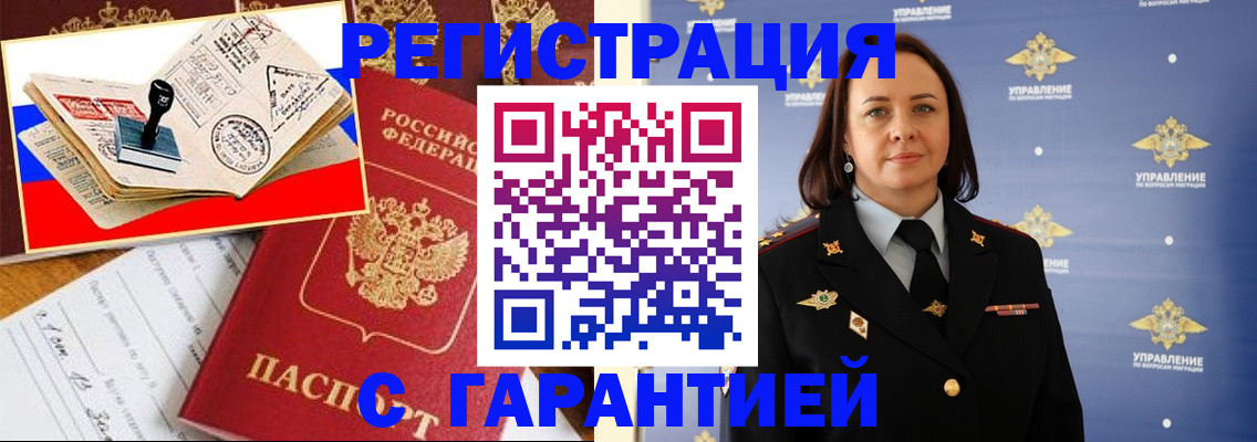 пропишу в квартире в Пскове